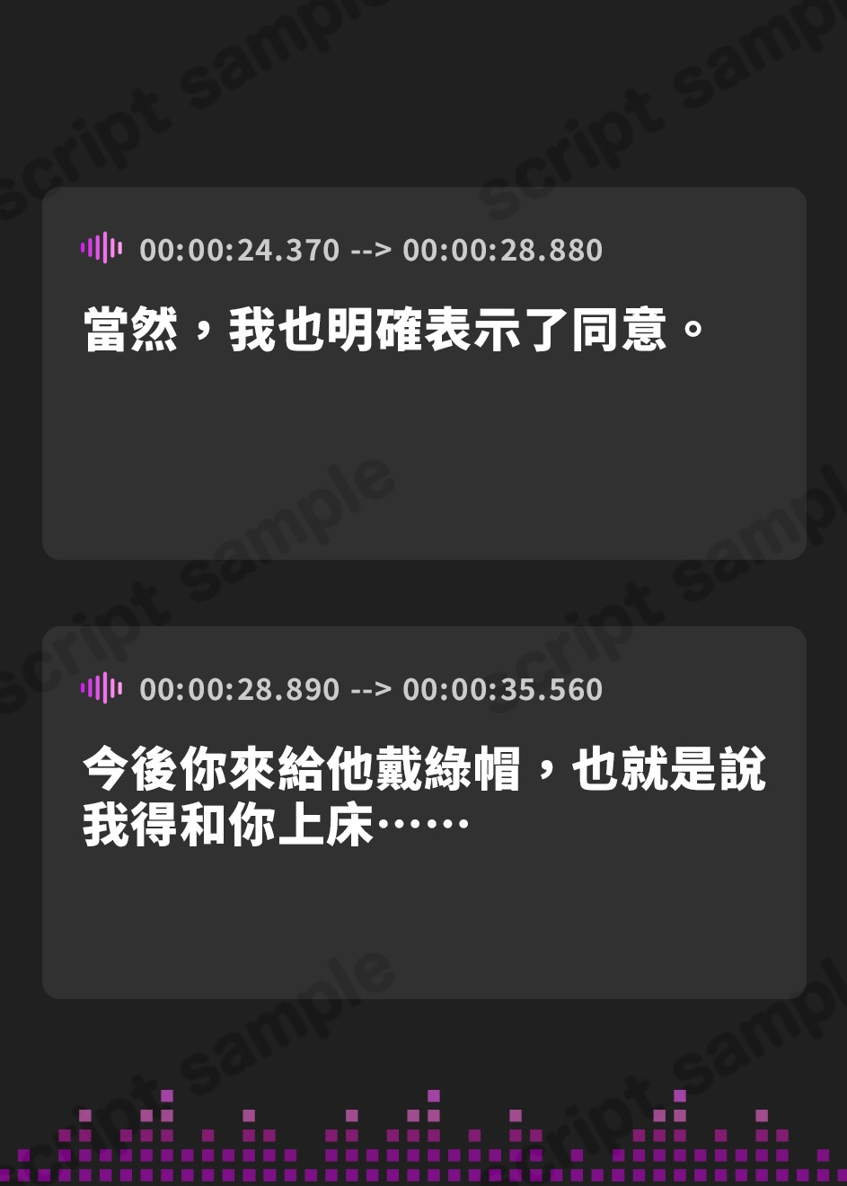 【繁体中文版】「寝取らせ屋」の記録～ツンデレ幼馴染編～