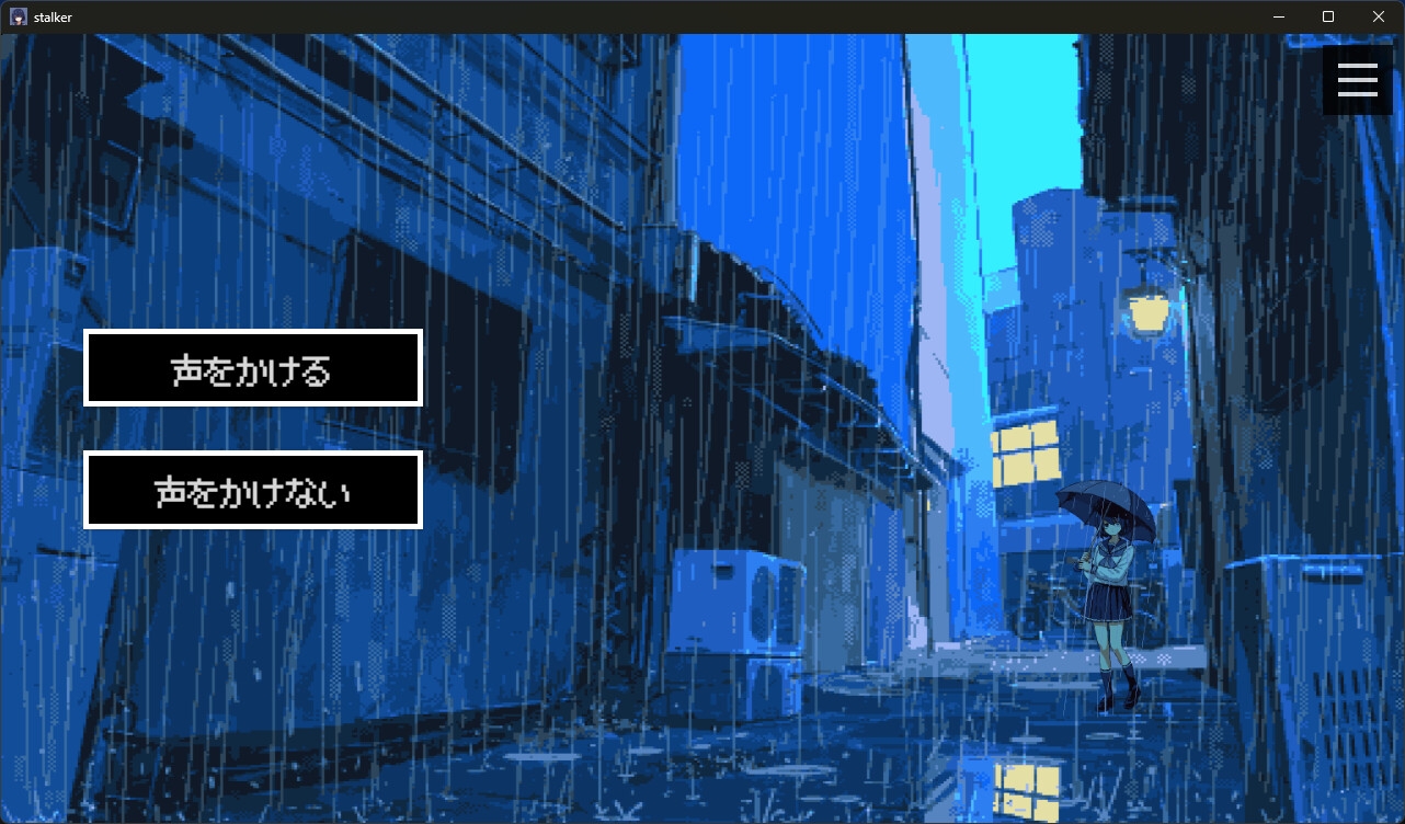 会社をクビになったのでJKを■■■してみた