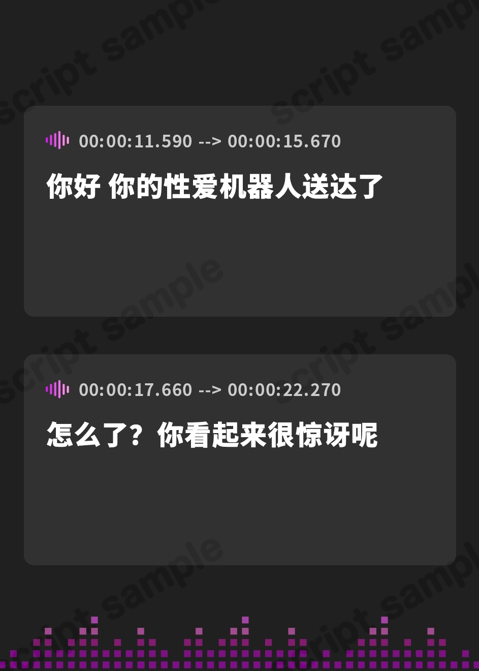 【簡体中文版】あなた専用のオナホセクサロイド ～事務的だけどあまあま。毎日甘ヌキ性処理してくれるセクサロイドとラブハメ性活♪～