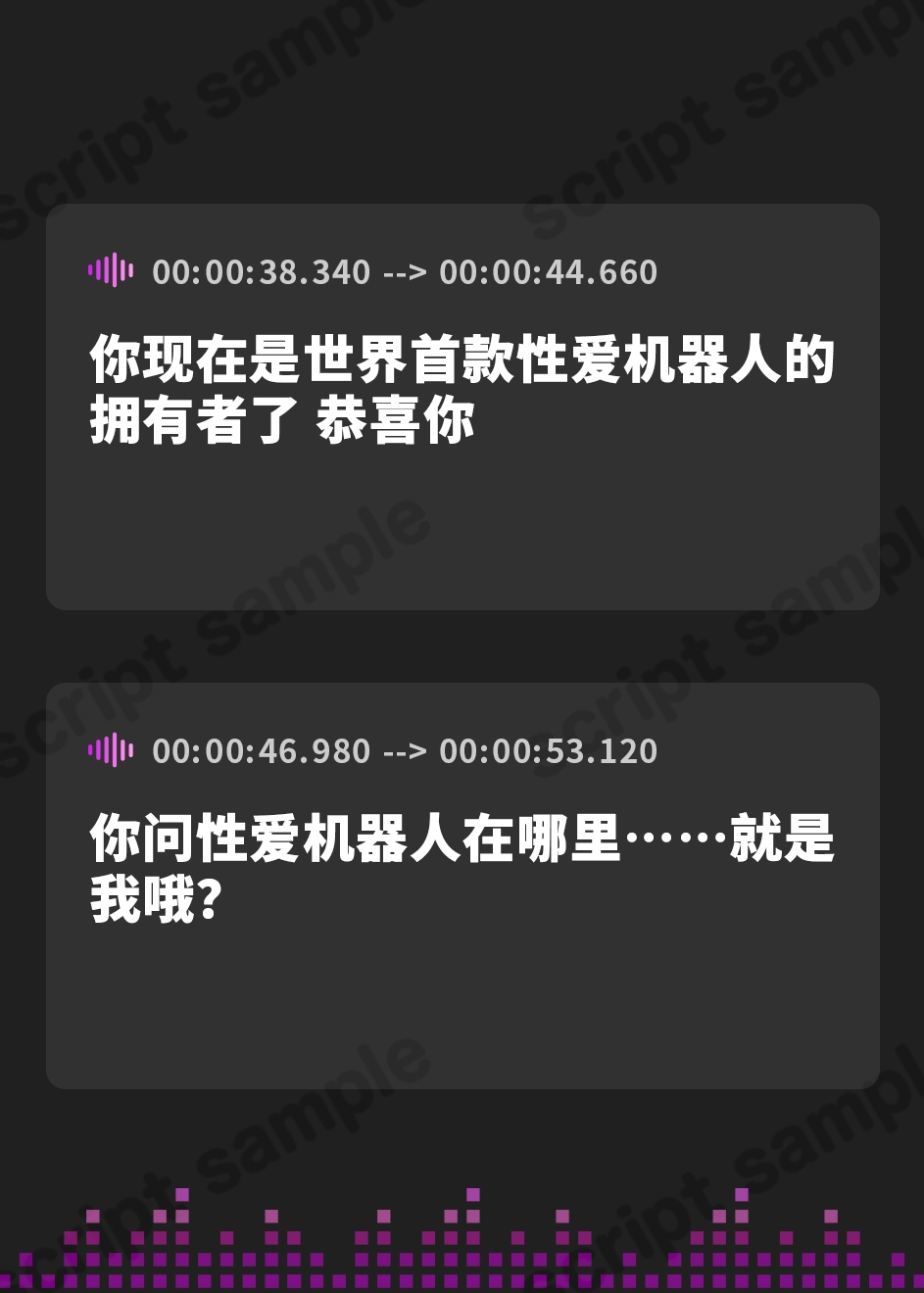 【簡体中文版】あなた専用のオナホセクサロイド ～事務的だけどあまあま。毎日甘ヌキ性処理してくれるセクサロイドとラブハメ性活♪～