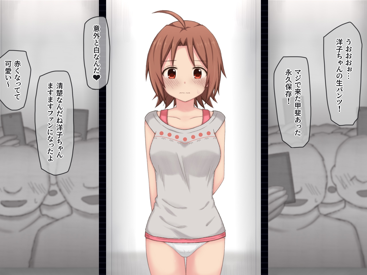 野球拳イベントで負けちゃった健康美アイドルの話