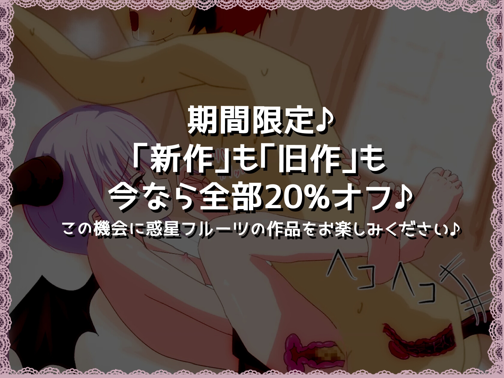 【M男向けLive2D動画】勇者さまはマゾなんですね---情けない敗北お射精を貴方に---