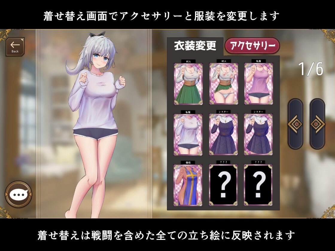 妹勇者せいかつ！