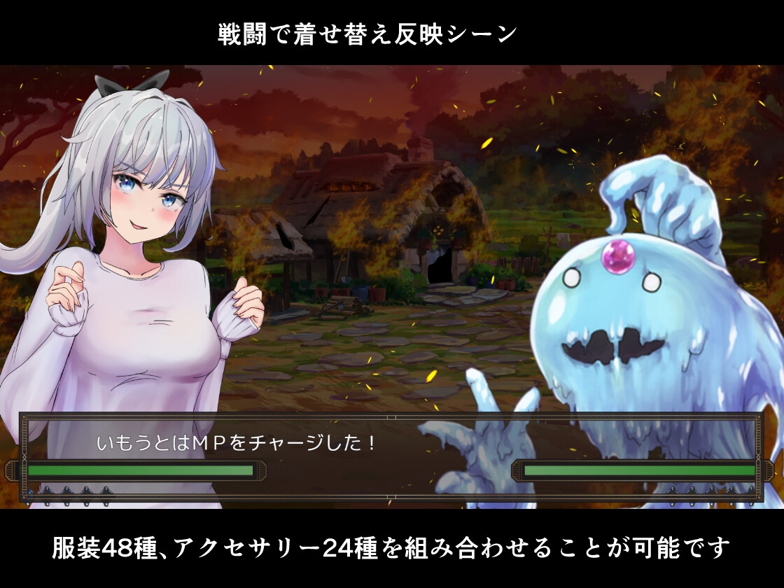 妹勇者せいかつ！