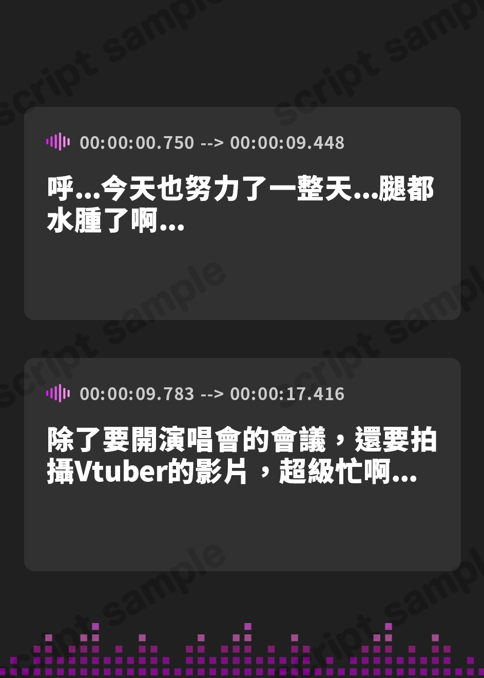 【繁体中文版】【KU100】超人気アイドルグループの裏ランキング&スペシャルハーレム接待タイム♪