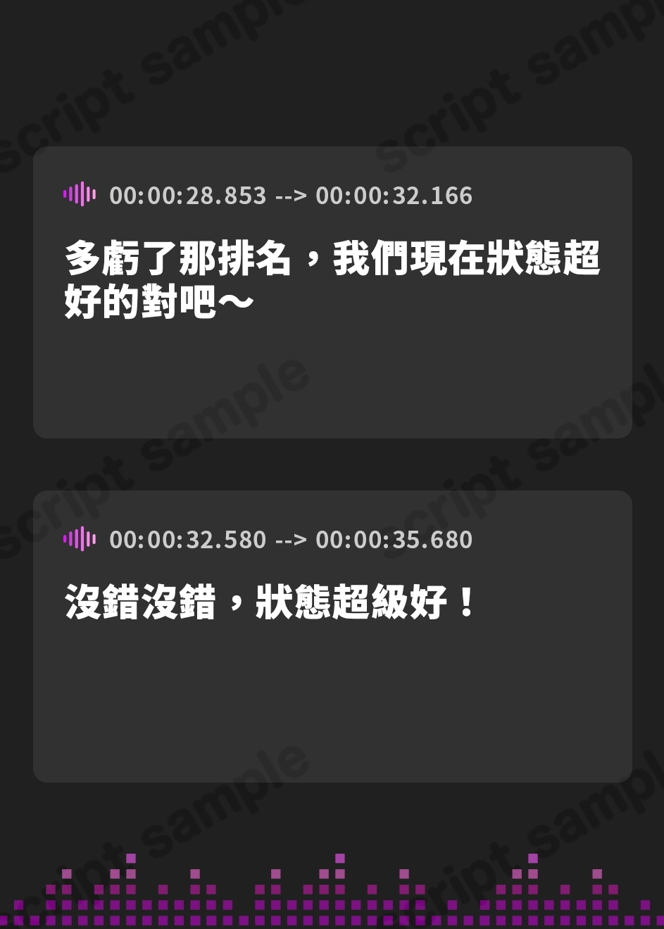 【繁体中文版】【KU100】超人気アイドルグループの裏ランキング&スペシャルハーレム接待タイム♪