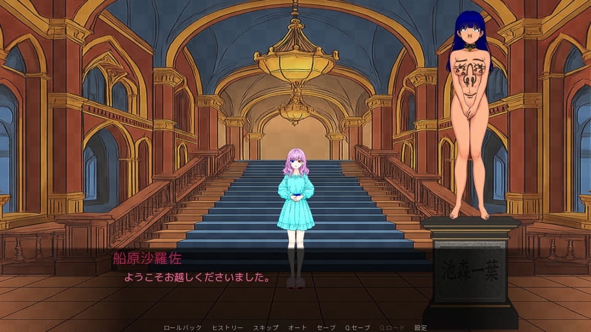 船原邸へのご訪問(001)