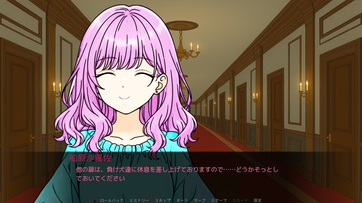 船原邸へのご訪問(001)