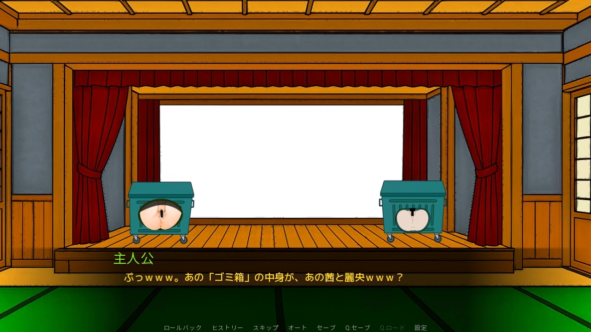 船原邸へのご訪問(001)