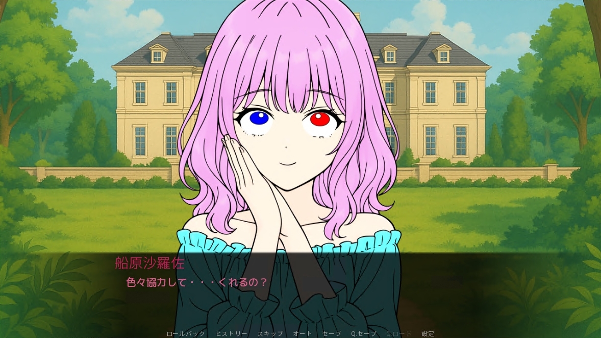 船原邸へのご訪問(001)