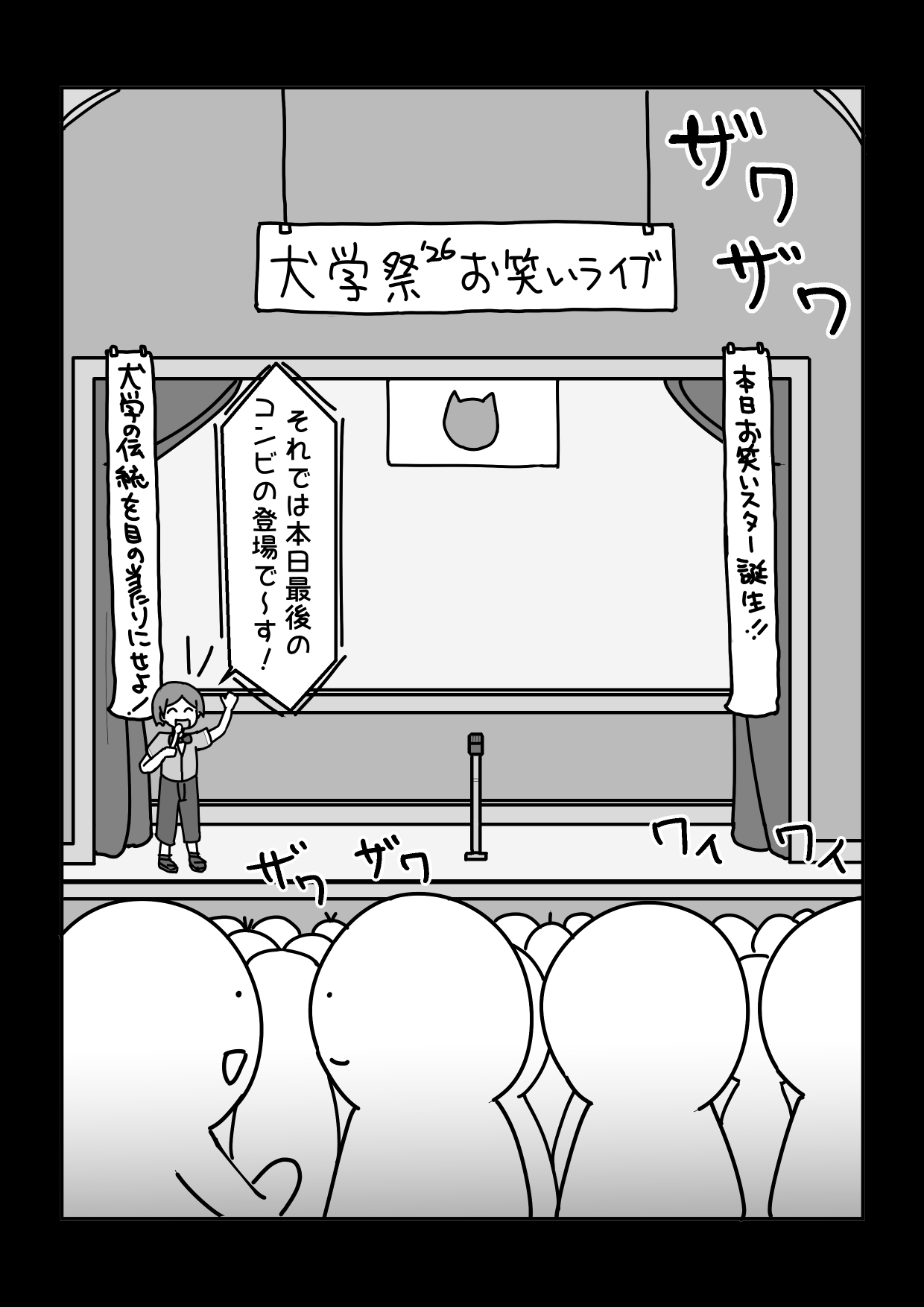 お笑いで一緒にテッペンめざそうや！…な女子【例えばこんな女の子】