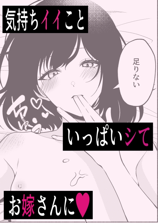 拾った娘がグルーミング好きな件について