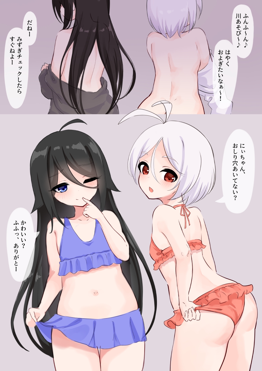 くらくら ショートまんが おまとめ版！