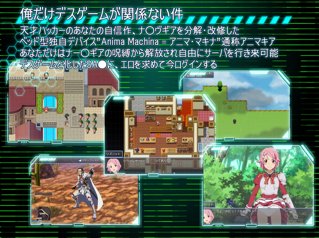 SA●: Ghost Protocol