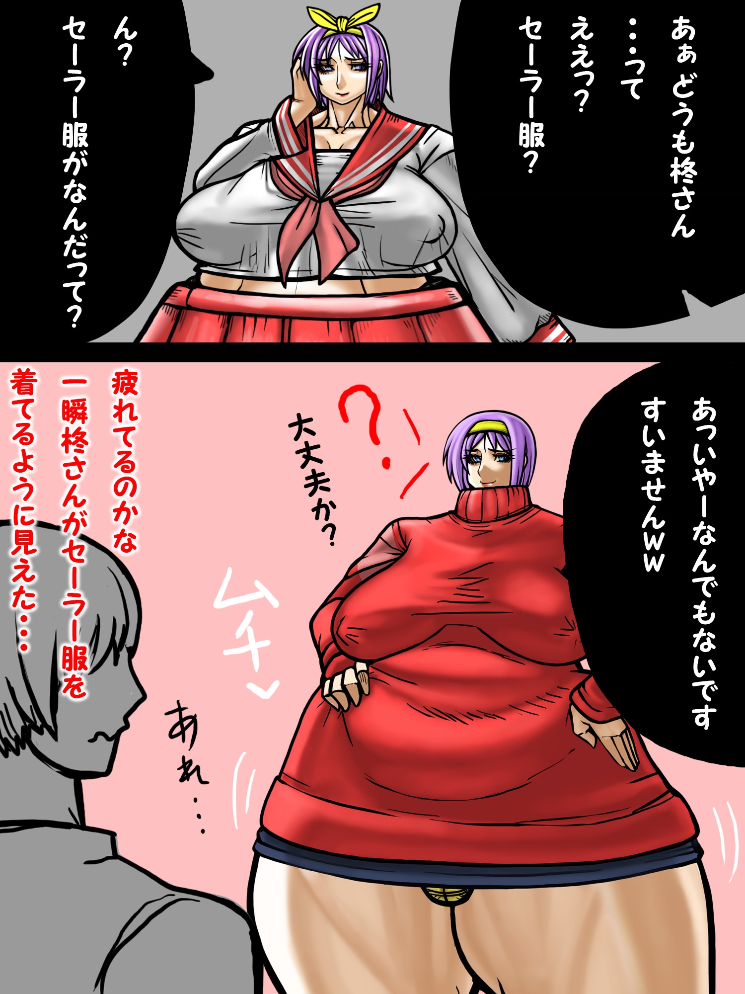 ボクのオカズはとなりの人妻