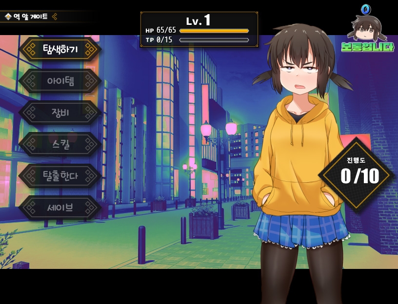 【AI번역】쿠누기쨩의 인생 엉망진창!!