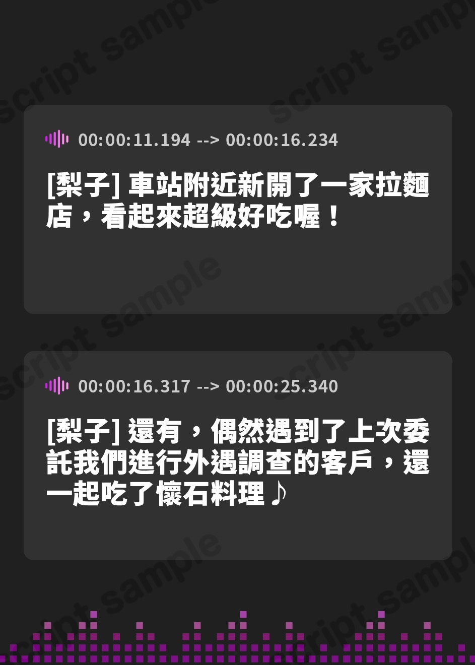 【繁体中文版】【MC特化・KU100使用】探偵会社アールズ クソ雑魚エージェント人格書き換え