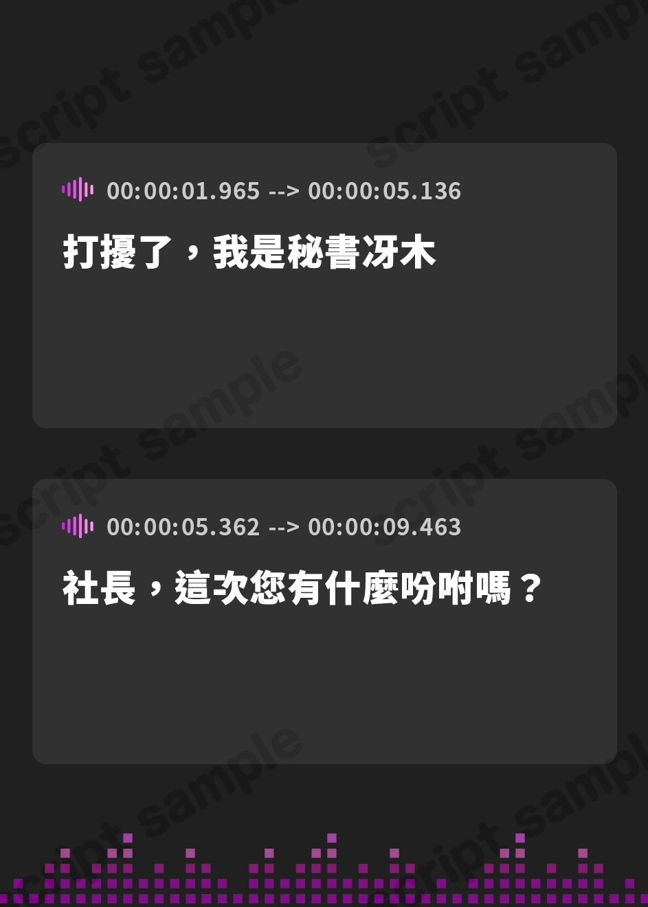 【繁体中文版】冷淡爆乳秘書のどすけべちん媚び性処理～目付きが悪いむちむち社長秘書の裏の顔～
