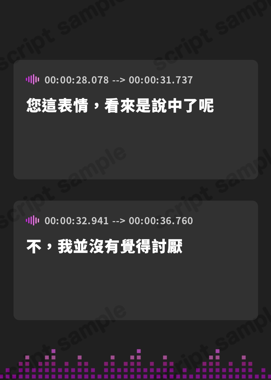 【繁体中文版】冷淡爆乳秘書のどすけべちん媚び性処理～目付きが悪いむちむち社長秘書の裏の顔～