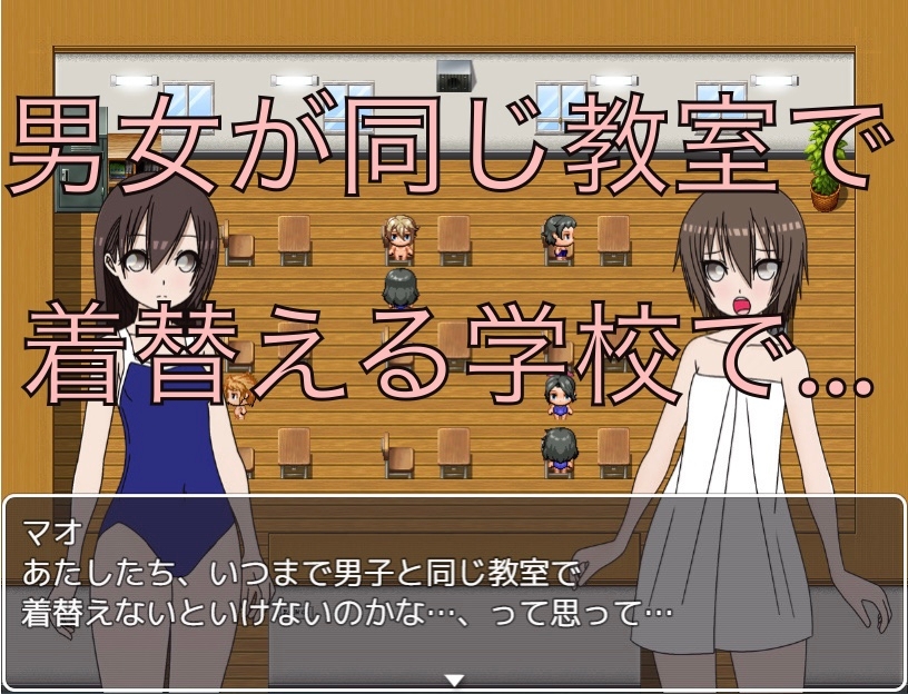 プールの着替え バスタオル争奪戦！? CG集