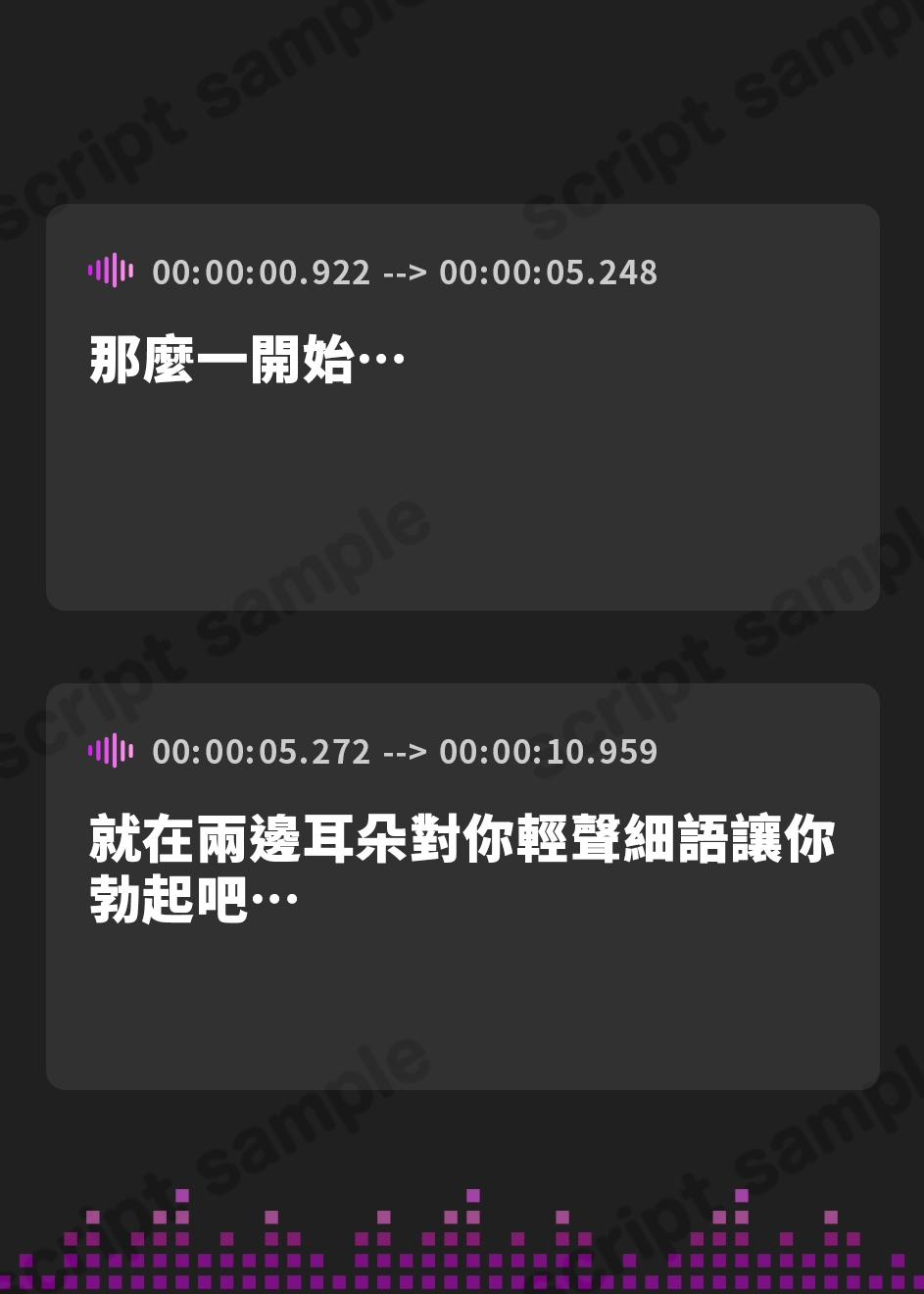 【繁体中文版】300秒でマゾ射精～ヌキどころ特化オナニーサポート～