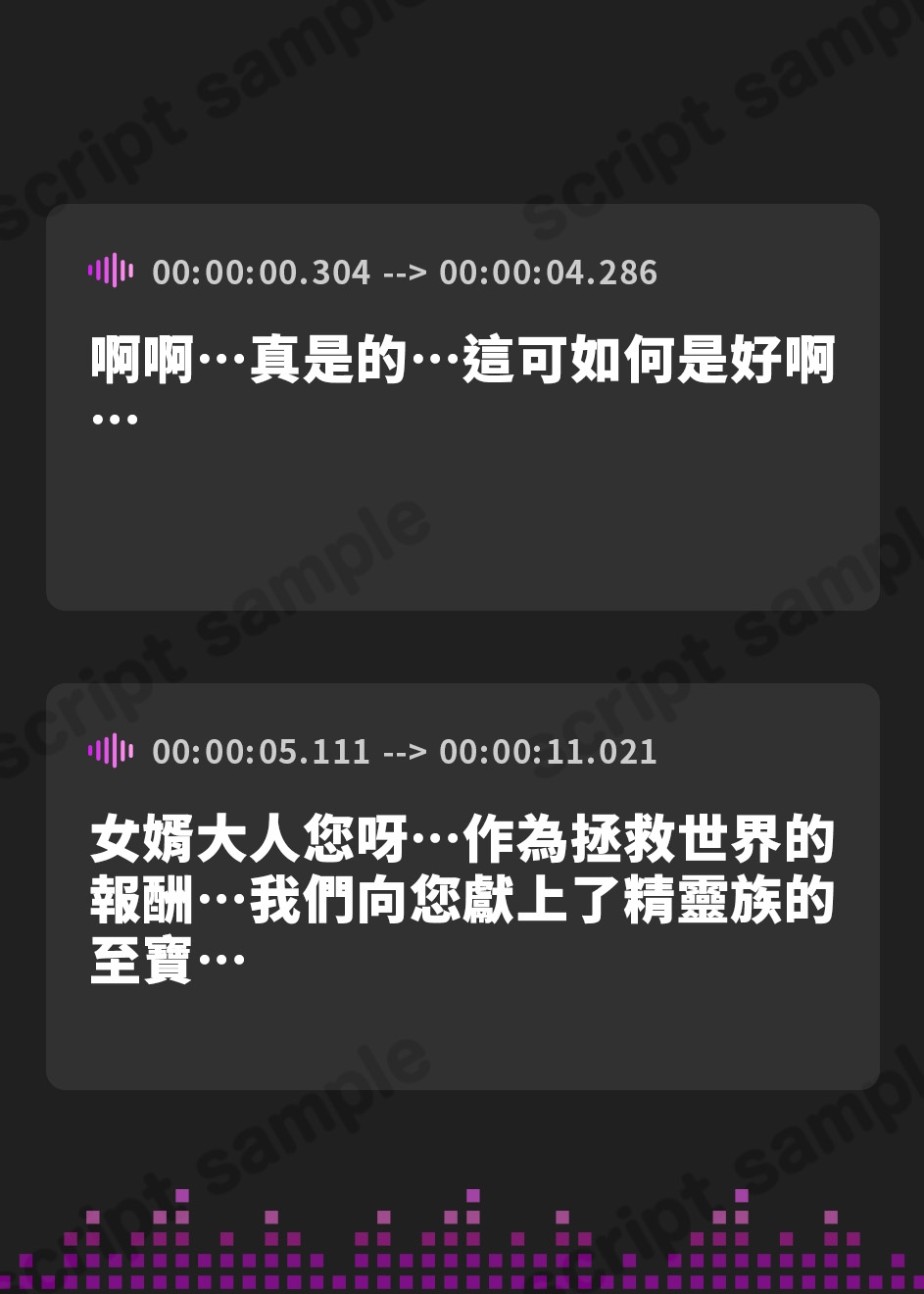 【繁体中文版】ドチビ尊大爆乳エルフ女王なお義母様による、ミルクたっぷり子作り指導♪娘の前に、妾で練習しまくるのじゃ♪(KU100マイク収録作品)