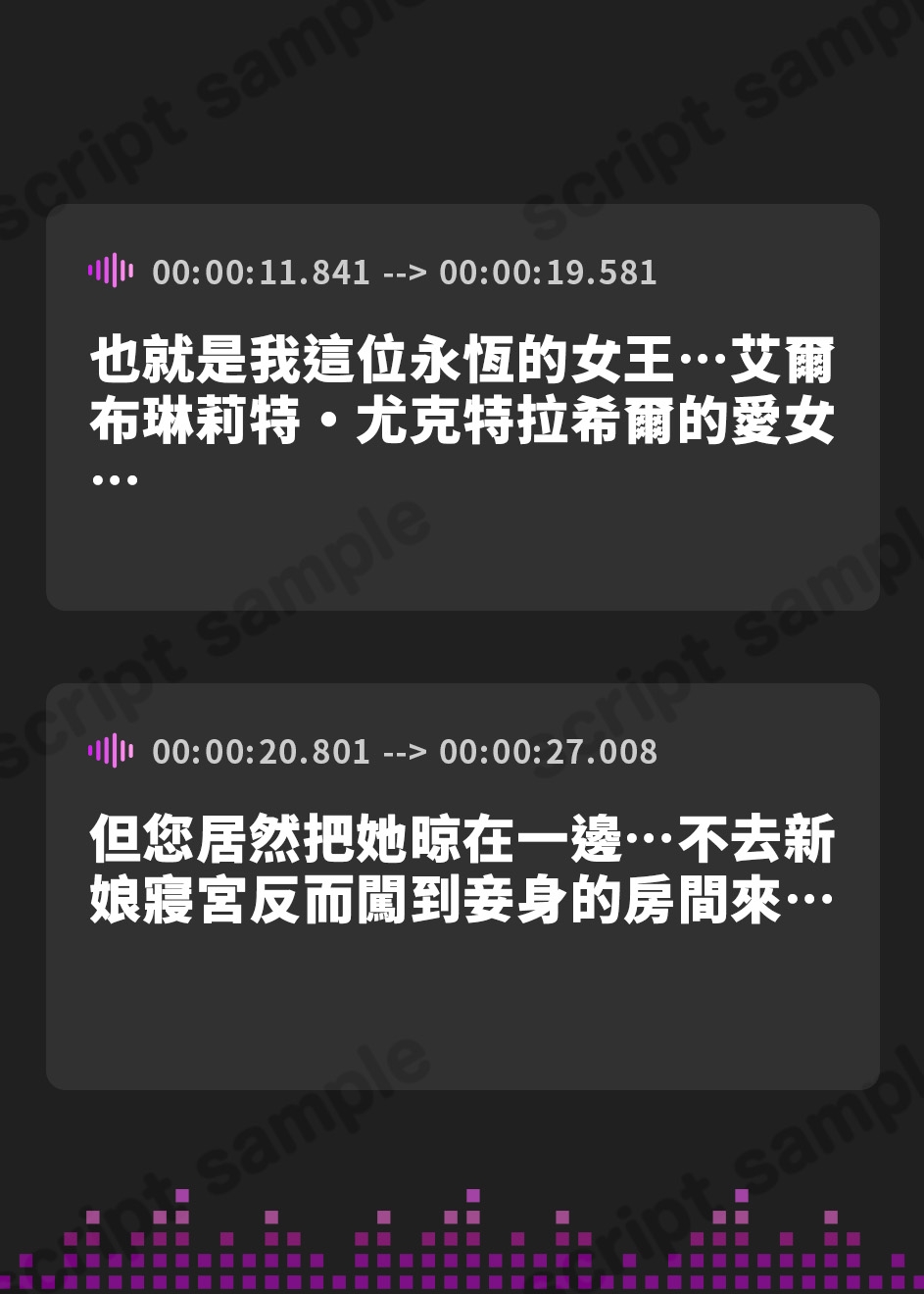 【繁体中文版】ドチビ尊大爆乳エルフ女王なお義母様による、ミルクたっぷり子作り指導♪娘の前に、妾で練習しまくるのじゃ♪(KU100マイク収録作品)