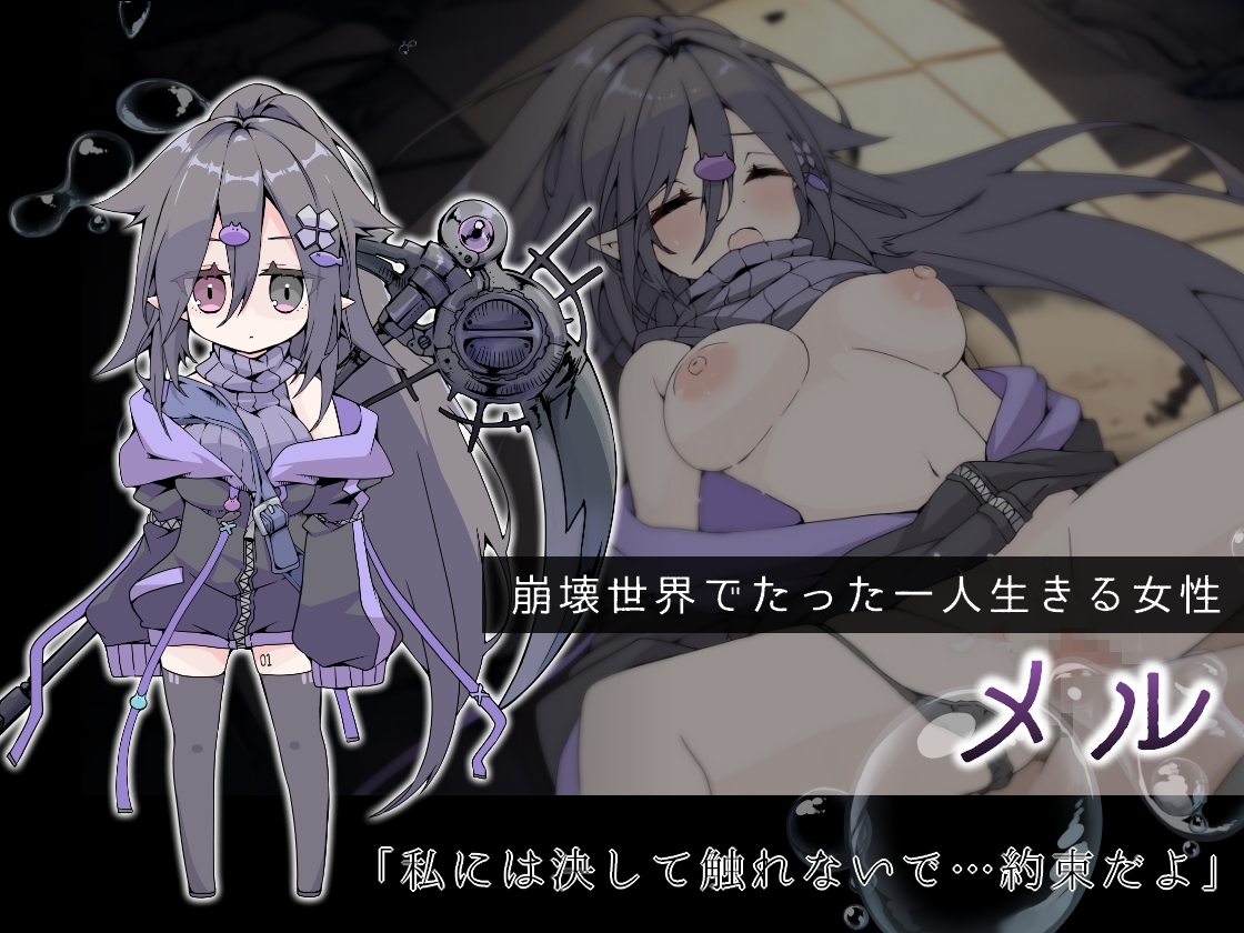 竜と獣が沈む水槽