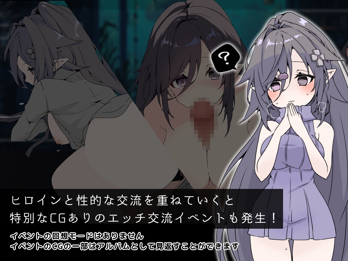 竜と獣が沈む水槽