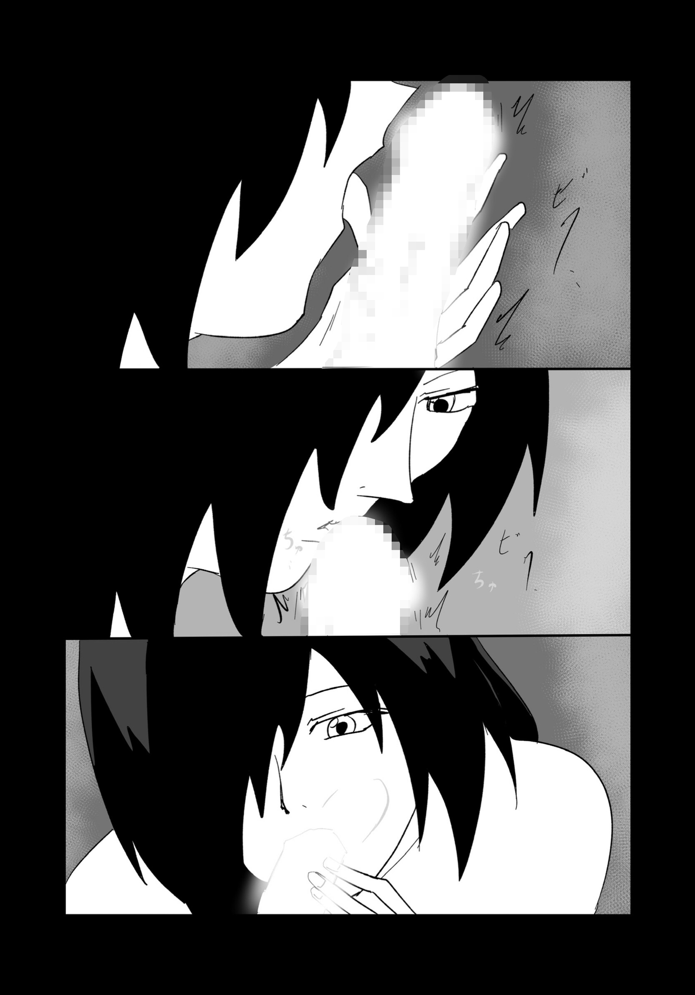 男子〇学生を食べたいお姉さん2