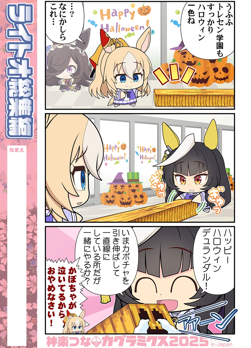 ライトオ総集編