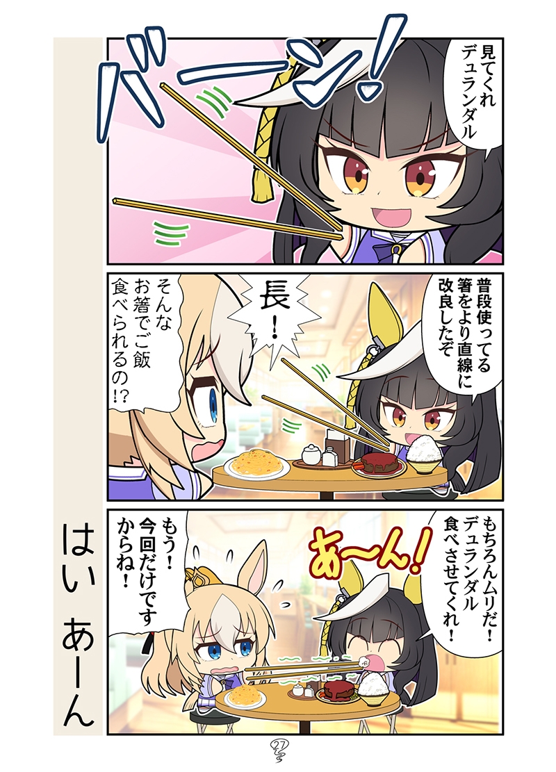 ライトオ総集編