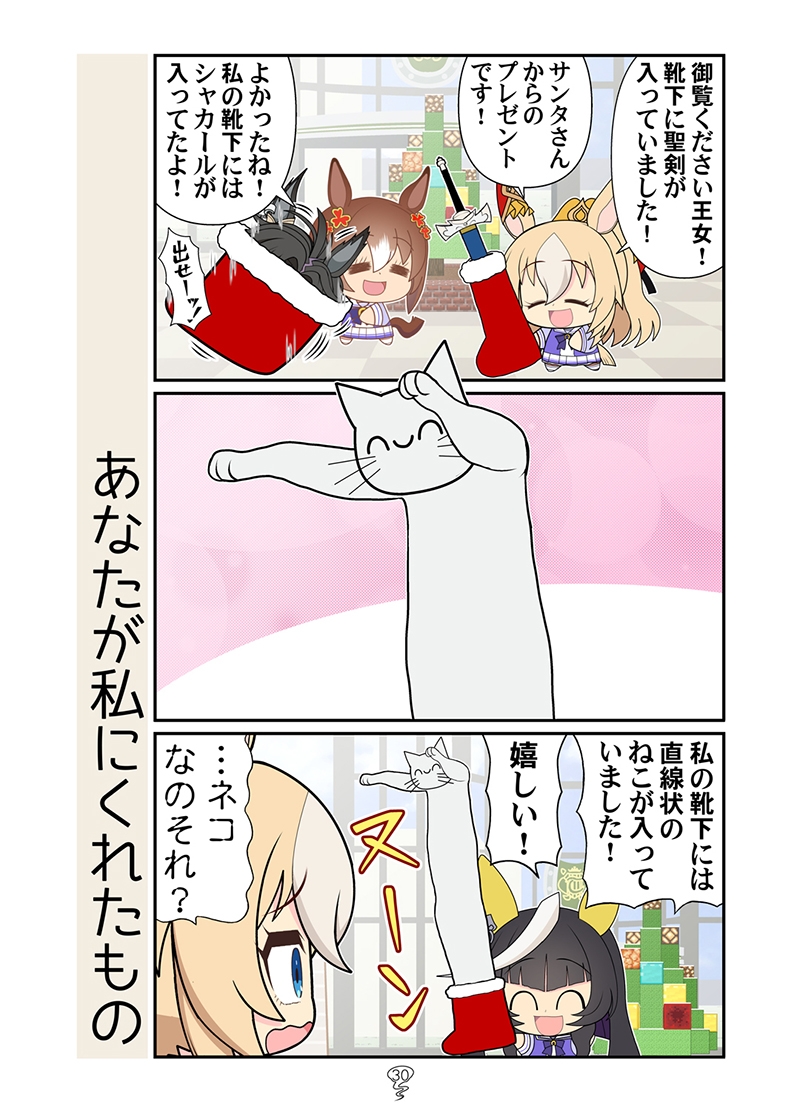 ライトオ総集編