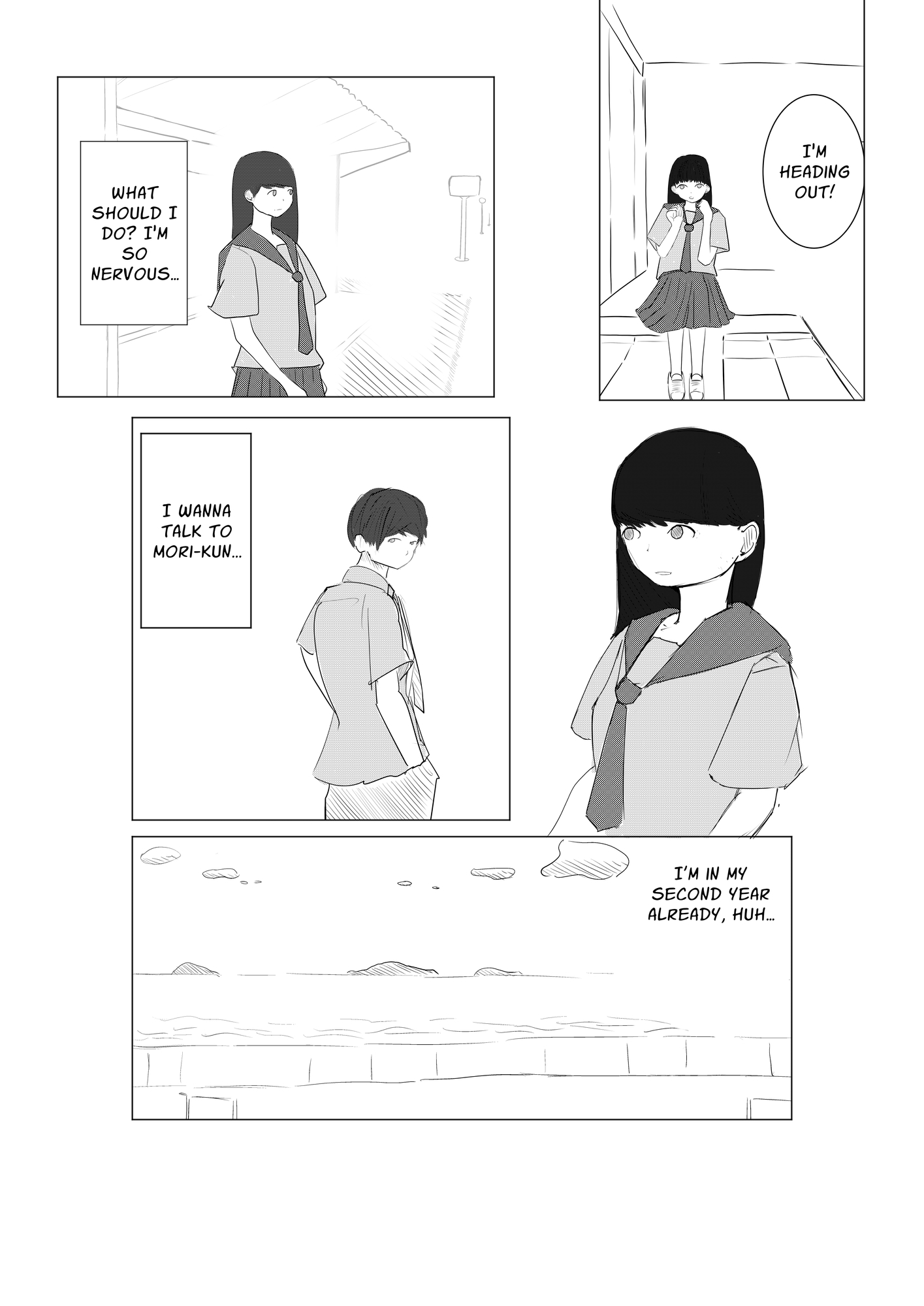 【英語版】君と話したい