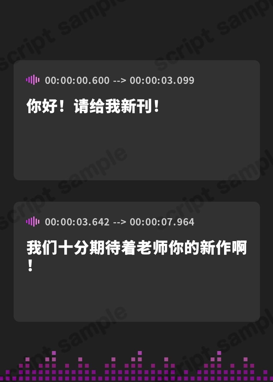 【簡体中文版】【KU100】コミケ終わり。W差し入れマンコが来たので交互にハメ潰しました♪