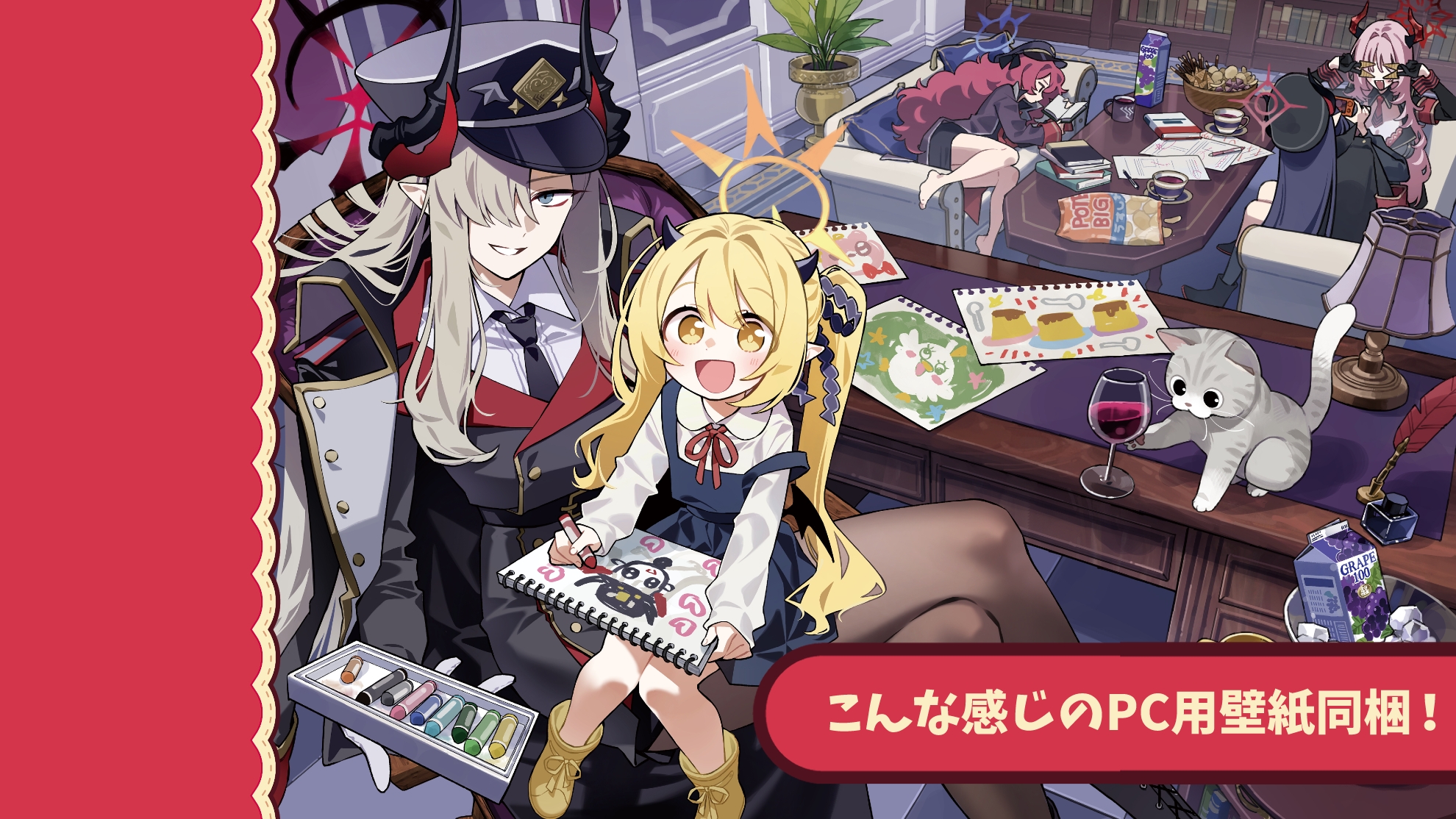 マコト様とイブキちゃんが仲良しなところもっと見たいんじゃ！