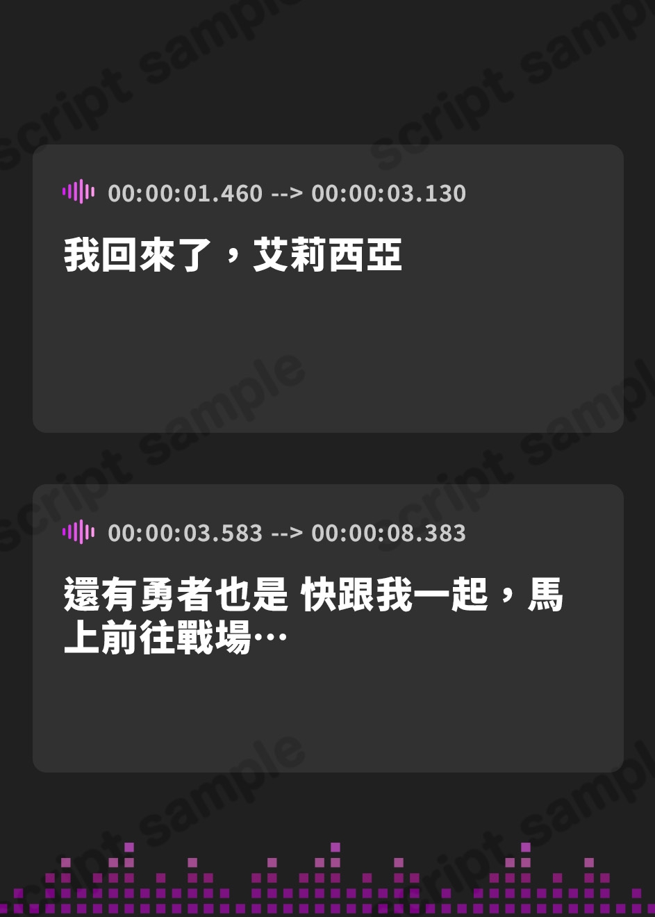 【繁体中文版】ロイヤル姉妹のオナホ堕ち調教譚～プライド高き姉の蒼焔姫×ツンチョロ妹の紅焔姫～【KU100】