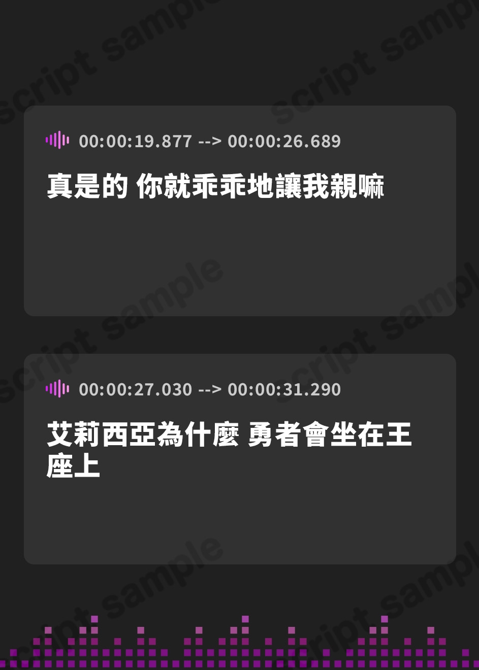 【繁体中文版】ロイヤル姉妹のオナホ堕ち調教譚～プライド高き姉の蒼焔姫×ツンチョロ妹の紅焔姫～【KU100】