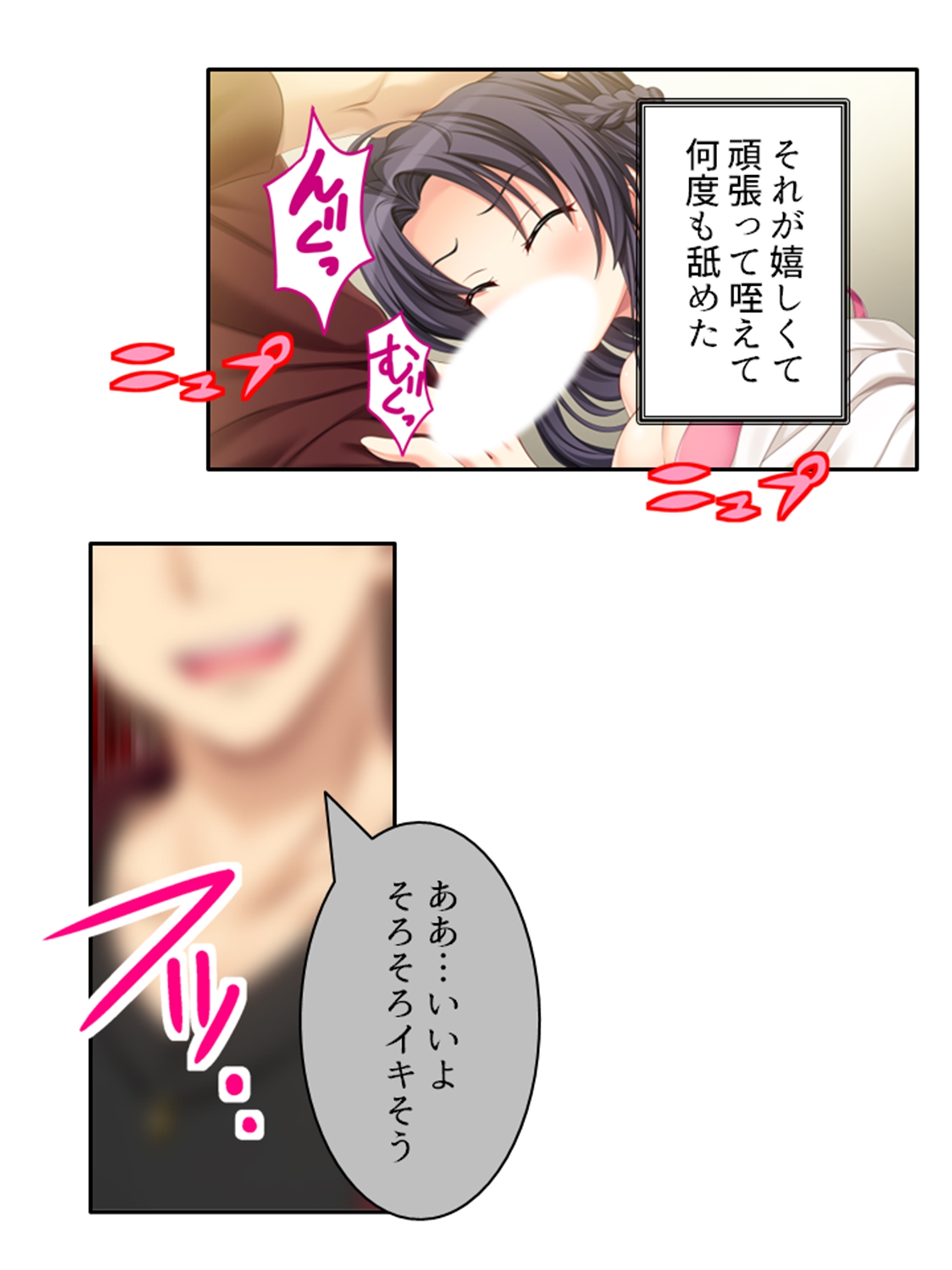 ネトラレループ！何度も奪われ堕ちる彼女 <総集編>