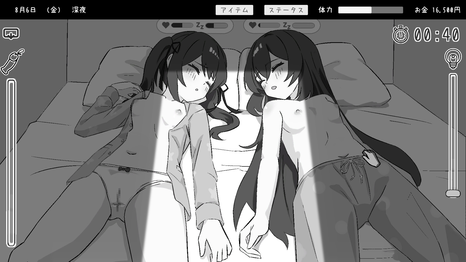 双子と姪くらぶ