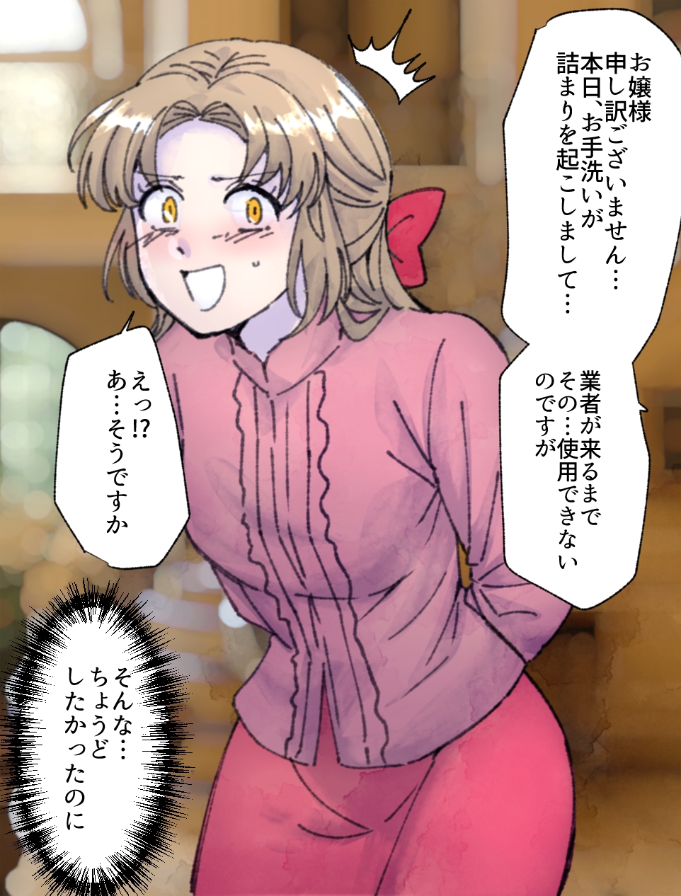 【70枚】うんこする女の子たち～25年3月から10月まで