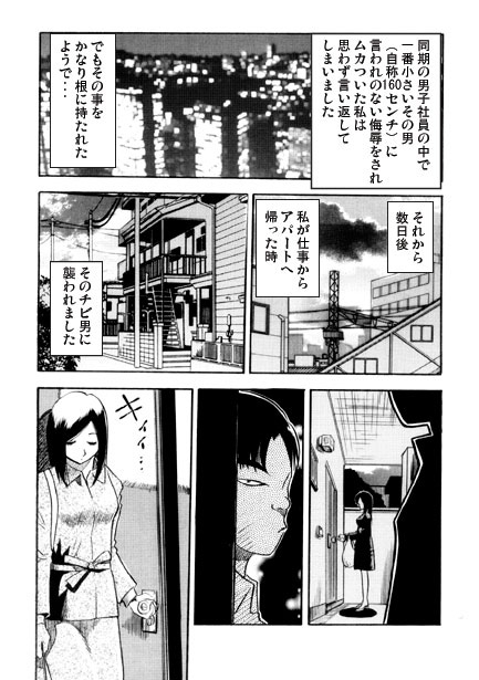 177の悲劇