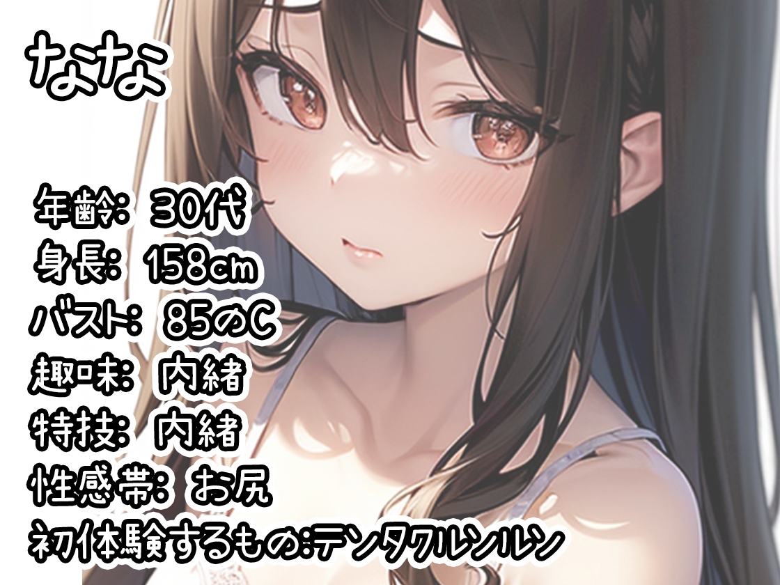 【10本おまとめセット】THE FIRST DE IKU - 初出演作品Vol.7