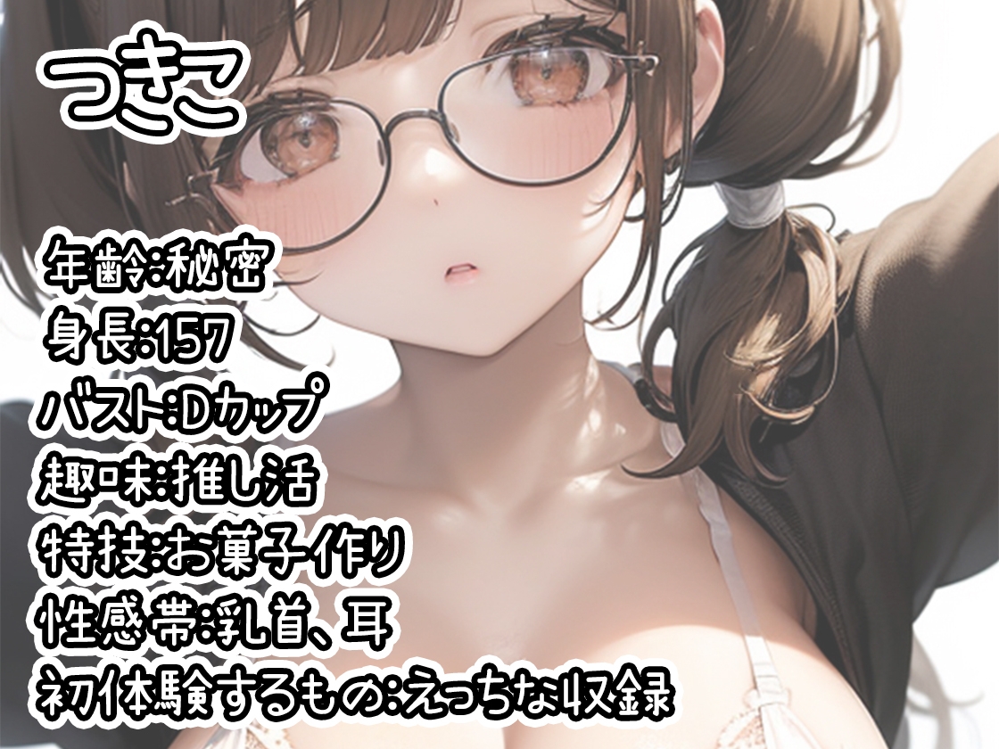 【10本おまとめセット】THE FIRST DE IKU - 初出演作品Vol.7