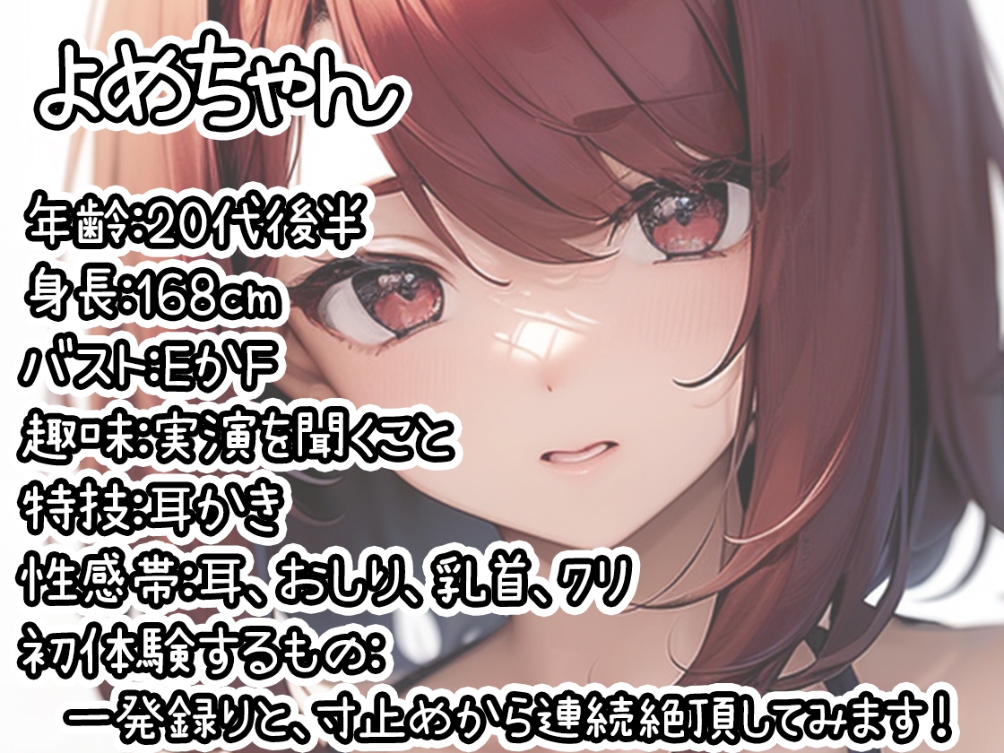 【10本おまとめセット】THE FIRST DE IKU - 初出演作品Vol.7