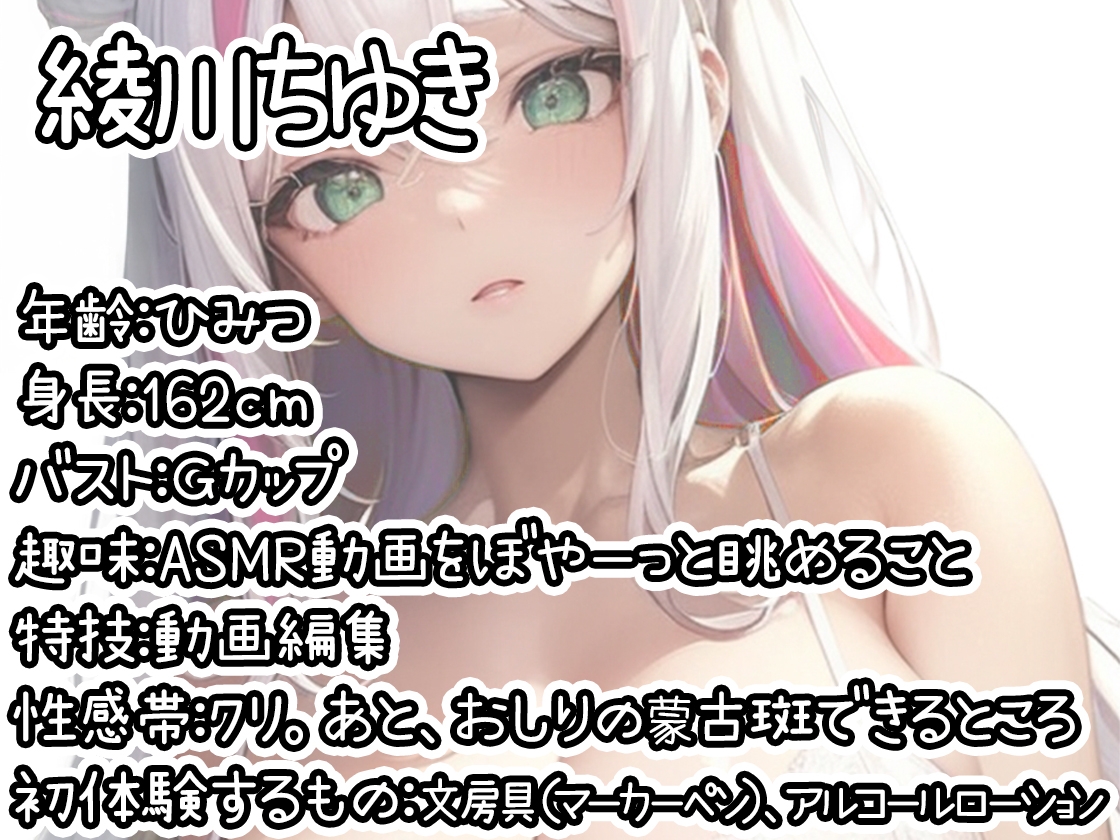 【10本おまとめセット】THE FIRST DE IKU - 初出演作品Vol.7