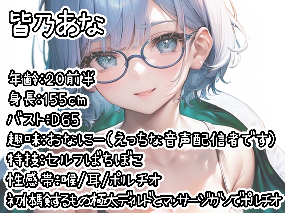 【10本おまとめセット】THE FIRST DE IKU - 初出演作品Vol.7