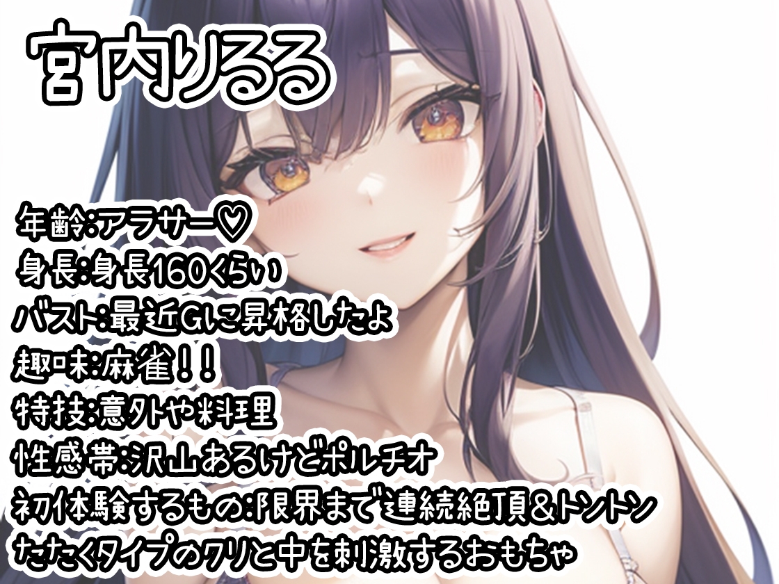 【10本おまとめセット】THE FIRST DE IKU - 初出演作品Vol.7