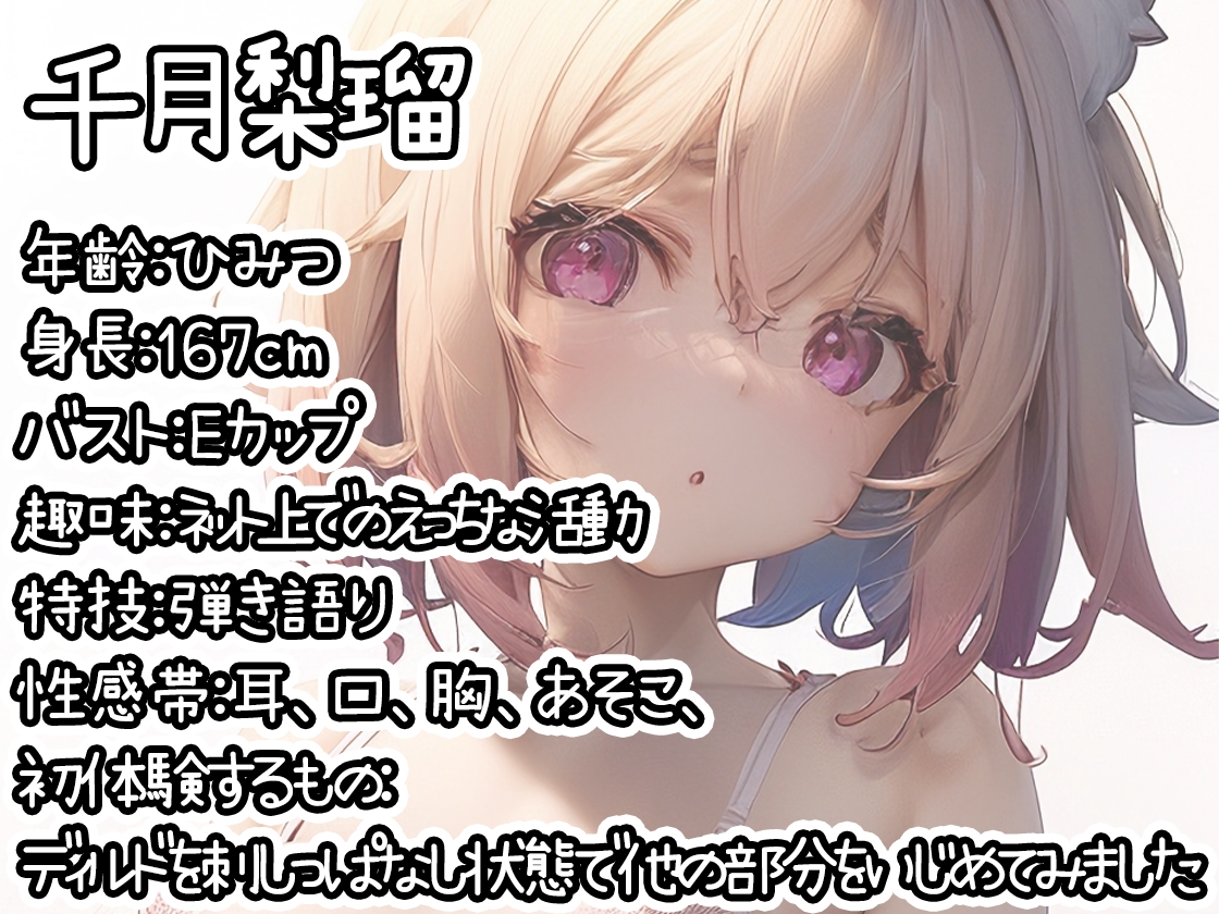 【10本おまとめセット】THE FIRST DE IKU - 初出演作品Vol.7