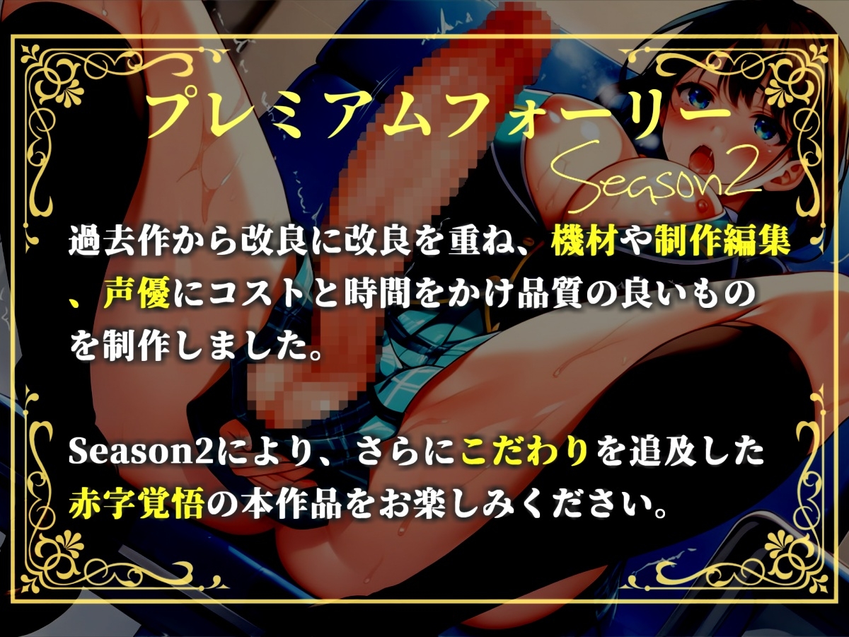 【プレミアムサウンド】おにぃ..ち●ぽヌイてくれる..? 絶倫巨大ち●ぽを持つふたなりダウナー系妹の性処理オナホとして、毎日アナルを犯される僕